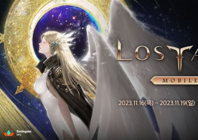 '로스트아크 잭팟' 스마일게이트, 1000억대 CB 소송 패소