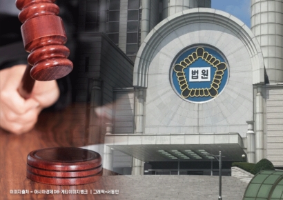 '면접점수 조작' 시중은행 2심도 패소… "3000만원 배상" 판결