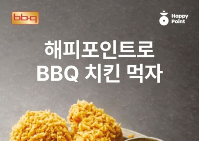 "축구엔 치킨"…아시안컵 요르단전 BBQ 매출 87% 폭증