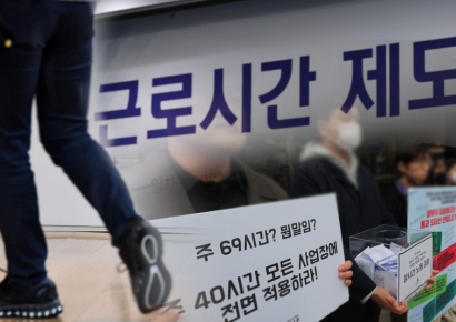 韓 노동생산성, 선진국에 못 미쳐…"근로시간 단축 하려면 생산성 제고 필수"