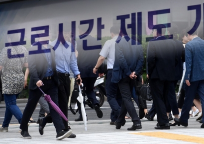 "지금이 한국 노동시장 개혁 적기"-IMF보고서