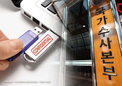 "산업기술·영업비밀 유출 피해 10건 중 9건은 중소기업"