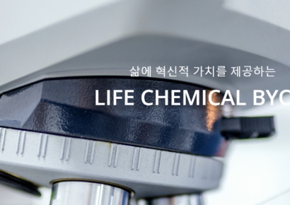 [기로의상장사]바이온③비상장주식 넘기고 현금 가져간 최대주주