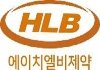 HLB제약, 장기지속형주사제 개발에 속도