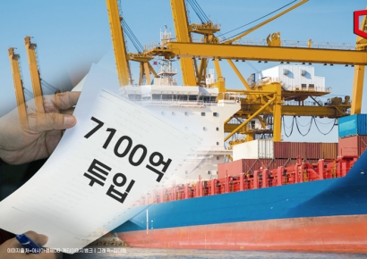 정부, 조선 산업 초격차 2028년까지 7100억 투입(종합)