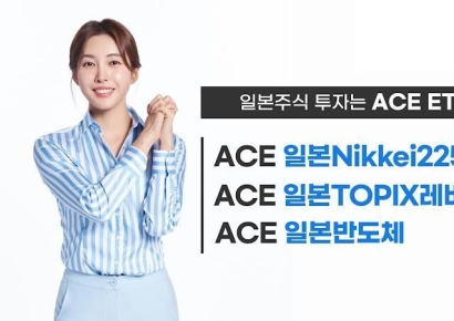 한투운용 ACE 일본Nikkei225(H) ETF, 연초부터 수익률 27.69%