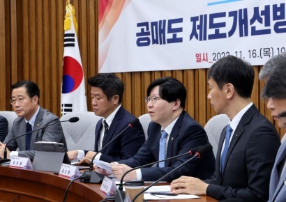 외인·기관 공매도 상환기간, 90일로 변경…'기울어진 운동장' 없다