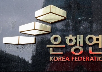 은행연합회, 보이스피싱 등 피해방지 위한 책자 발간