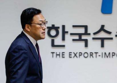 수출입銀, 반도체·이차전지 공급망 활성화에 10조 지원