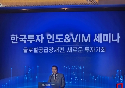 한투운용 "베트남·인도·멕시코·인니, 공급망 재편 수혜국"