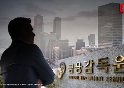 내년 자본시장 화두는 '내부통제'…금융당국 잇단 경고에 증권사 긴장