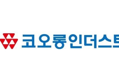 [클릭 e종목]"코오롱인더, 적자사업 정리 및 증설효과 기대"