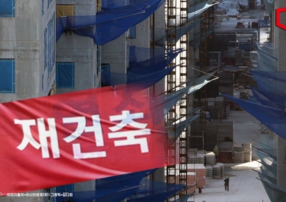"고쳐쓰기 대신 다시짓기"…리모델링 대신 재건축 선회 잇따라