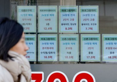 "3월도 급매만"…서울 아파트 매매가 하락 지속  