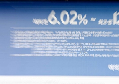 "7%넘는 대출 저금리로 전환"…중기부, 5000억 규모 대환대출 실시
