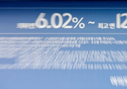 '온라인 주담대 갈아타기' 평균1.5%P 인하, 337만원 아꼈다