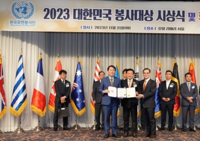 군인공제회, 2023 대한민국 봉사대상 3개 부문 수상