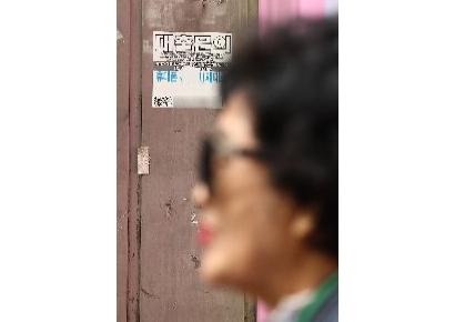 은행권 10월 원화대출 연체율 0.43%…0.04%p 상승