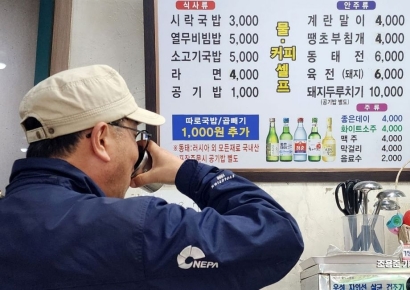 [이미지 다이어리]착한 식당 많이 생겼으면...