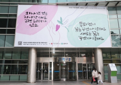 관악구,  법인 지방세 세무조사 신뢰 세정 실현