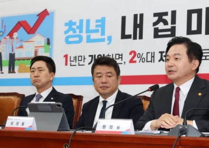 청년 청약통장 가입해 당첨되면…최저 연 2.2% 주담대
