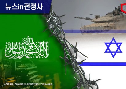 [뉴스in전쟁사]임시휴전 들어간 이스라엘과 하마스…정전·종전과 차이점