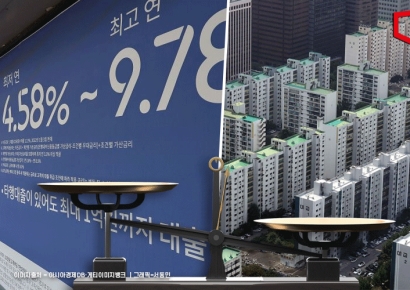 3분기 가계빚 1900조원 넘어 '역대 최대'…주담대 19.4조원 ↑