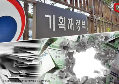 세수 펑크 29.6조, 올해도 외평기금으로 메운다