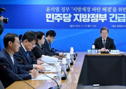 [포토] '지방재정 파탄 해결' 긴급 대책회의 발언하는 이재명 대표
