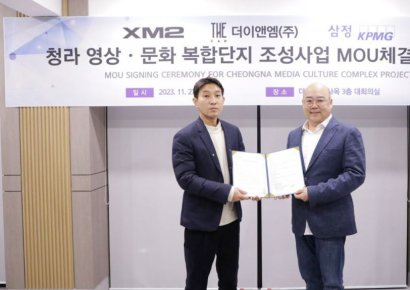 더이앤엠, 글로벌 특수촬영기업 XM2와 ‘청라 영상·문화 복합단지 조성사업’ 가속