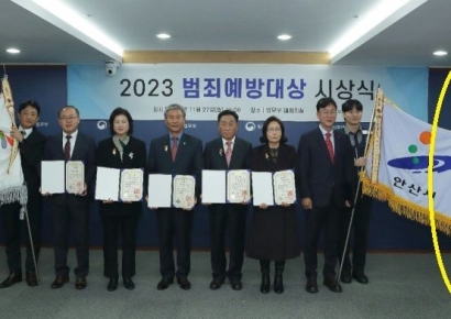 시상식 맨 구석서 깃발 펼쳐든 사람…한동훈 장관이었다