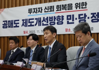 공매도 전산시스템 불가능?…제로베이스 검토에 현실화 기대