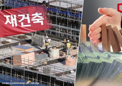 재건축 초과이익 8000만원까지 부담금 면제…재초환법 국토위 소위 통과