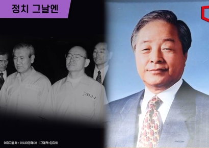 [정치 그날엔]‘거침없는 직진’ 1993 김영삼…하나회 단칼에 숙청