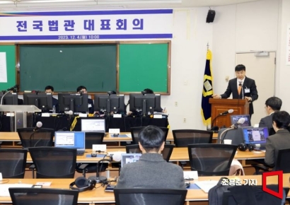 '李 선거법 파기환송 논란' 전국법관대표회의 26일 열린다(종합)