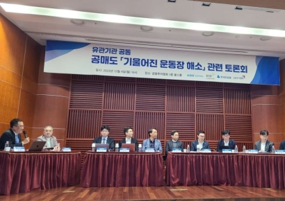 [공매도 팩트체크]외국인 상환기간 진짜 바뀐 게 없다고?