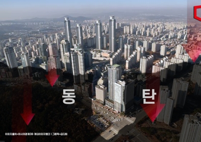 한 달 새 5억 뚝…GTX 덕 봤던 동탄 집값도 꺾였다