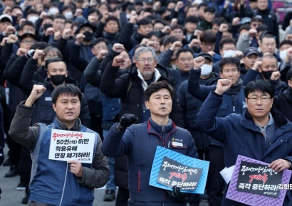 車업계 "50인 미만 사업장, 중대재해처벌법 유예해달라"