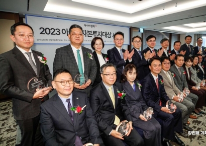 [포토]아시아자본투자대상 시상식 개최
