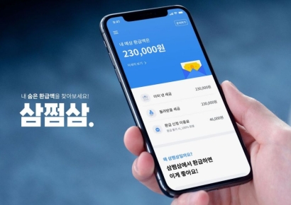 국세청 무료 서비스에 답답한 삼쩜삼 투자사들