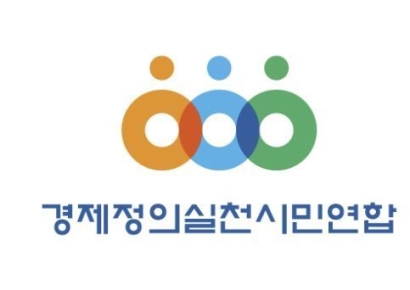 경실련 "명일동 싱크홀 조사, 설계·시공 부실 외면"…사조위 재구성 및 시민 참여 촉구