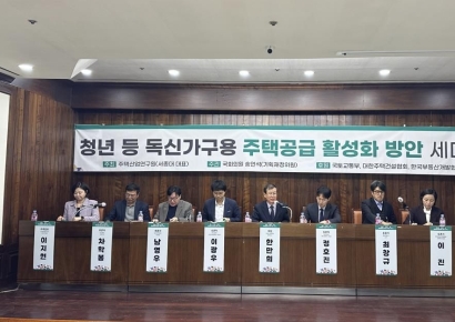 1인가구 증가하는데 소형주택 공급 급감…"오피스텔 주택 수 제외해야"