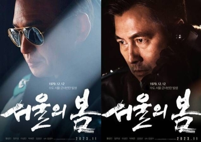 '서울의봄' 반란군에 맞서다 숨진 병장…조선대 명예졸업장 받는다