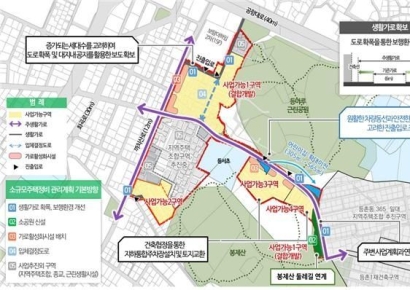 화곡동, 둔촌동, 청룡동 등 모아타운 추가 지정…7000가구 공급 