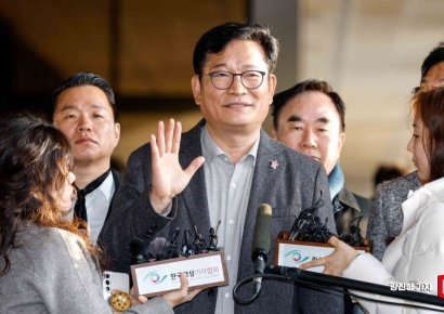 [포토]'민주당 돈봉투' 의혹, 송영길 전 민주당 대표 검찰 소환