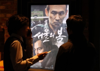 "영화 대박나도 직원들 없어 나만 힘들어"…'서울의 봄' 흥행에 분노