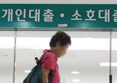 "연이자 5%넘는 자영업자에게 150만원 돌려준다" 상생안 내놓은 은행