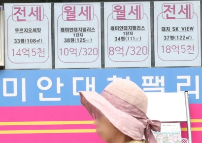 전세시장 회복 지연…'역전세 반환대출' 규제완화 올해 말까지 연장