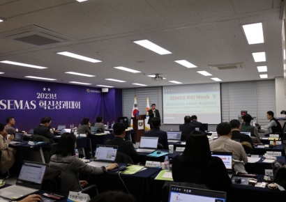소진공, 'IoT 활용 자산관리' 등 올해 혁신 우수사례 선정