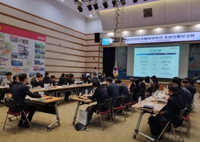 안전이 최우선! … ‘호미곶 한민족 해맞이 축전’ 준비 상황보고회 개최